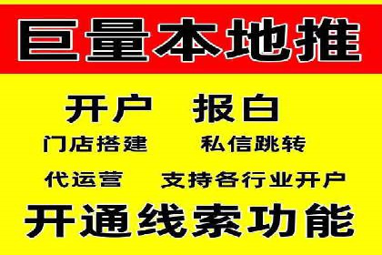 初探SEM托管代运营：广告优化的新趋势